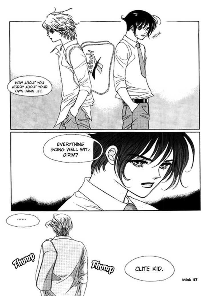 Neo Girl Chapter 3 #3