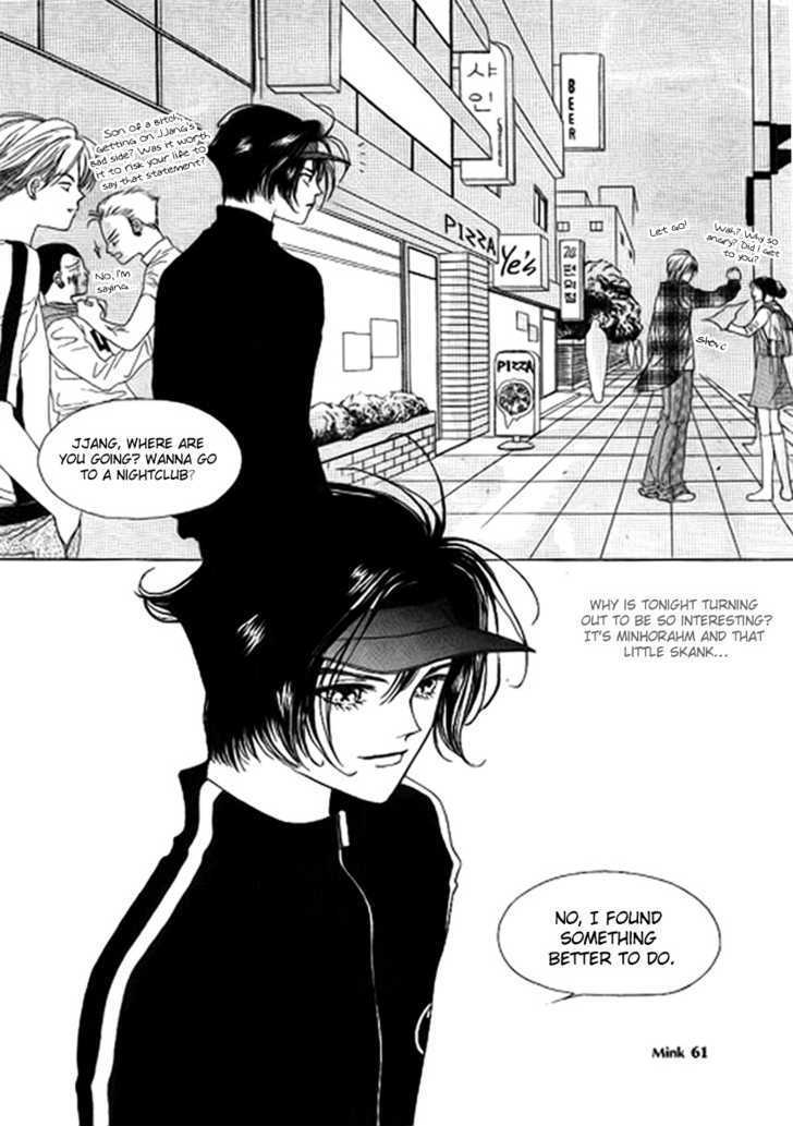 Neo Girl Chapter 3 #17