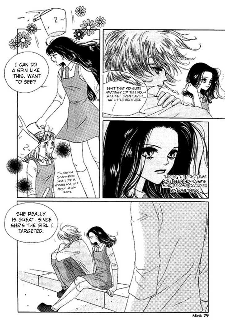 Neo Girl Chapter 4 #15
