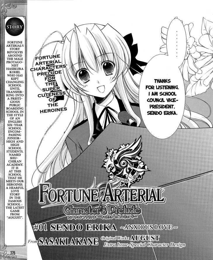 Fortune Arterial - Character's Prelude Chapter 1 #3