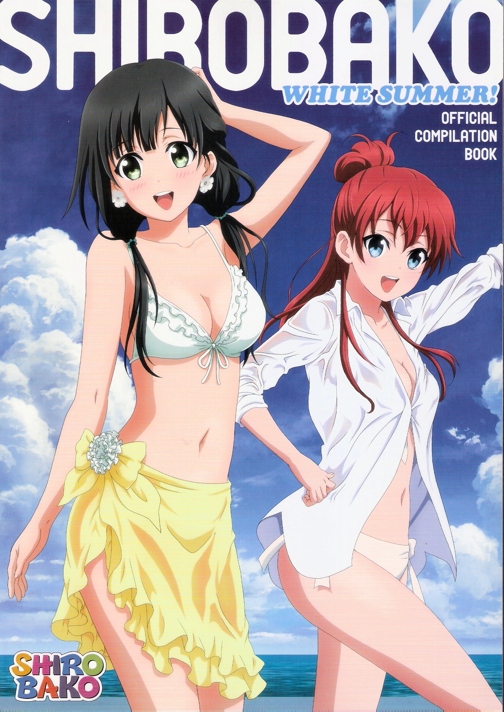 Shirobako White Summer Official Compilation Book Chapter 1.5 #1