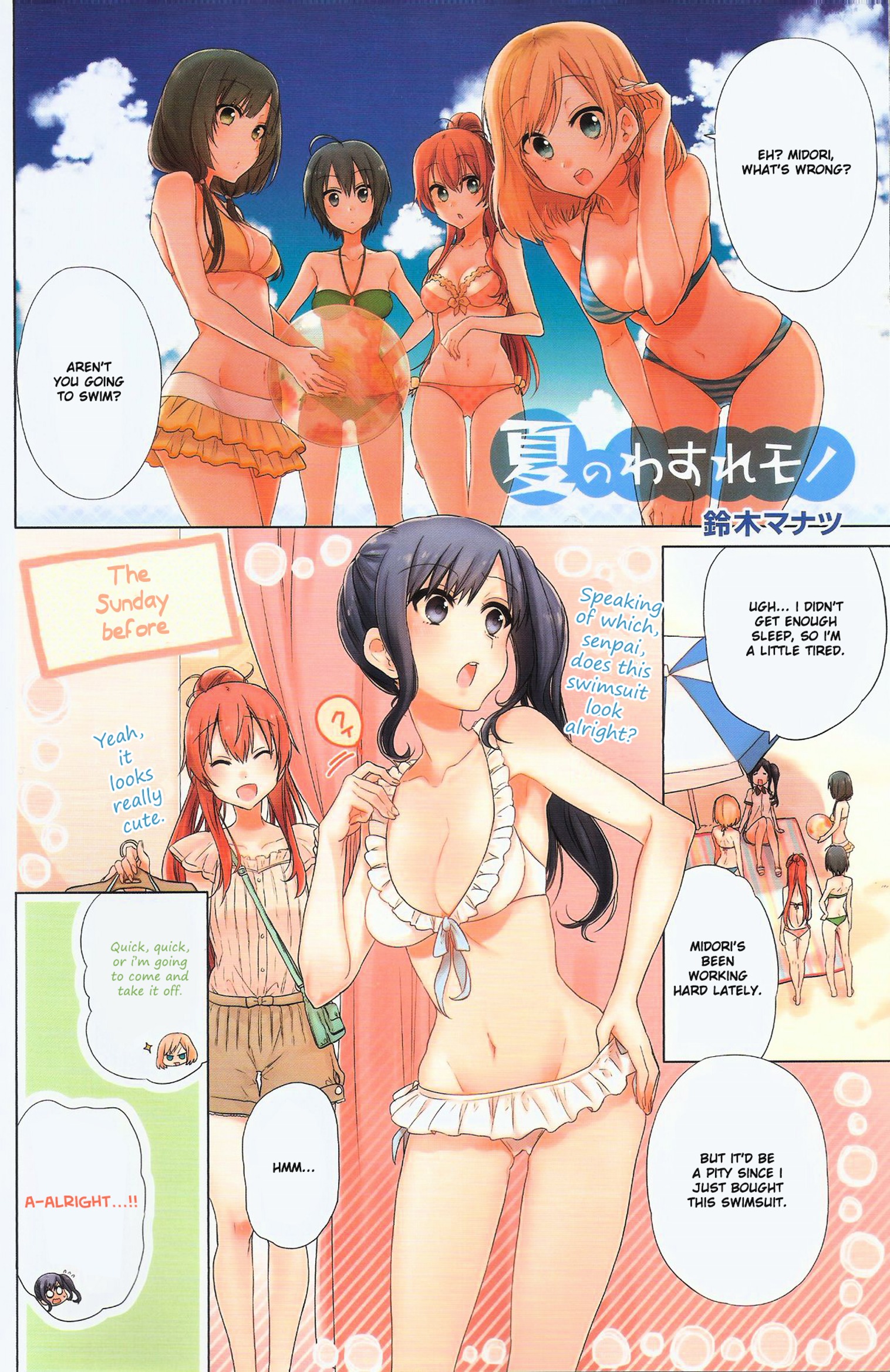 Shirobako White Summer Official Compilation Book Chapter 1.5 #11