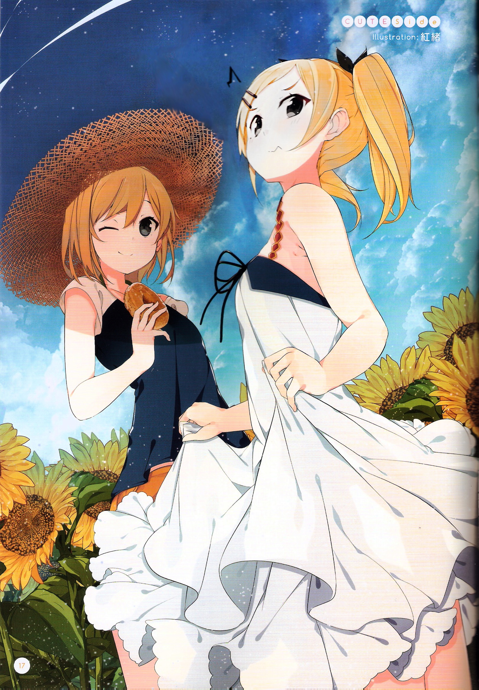 Shirobako White Summer Official Compilation Book Chapter 1.5 #16