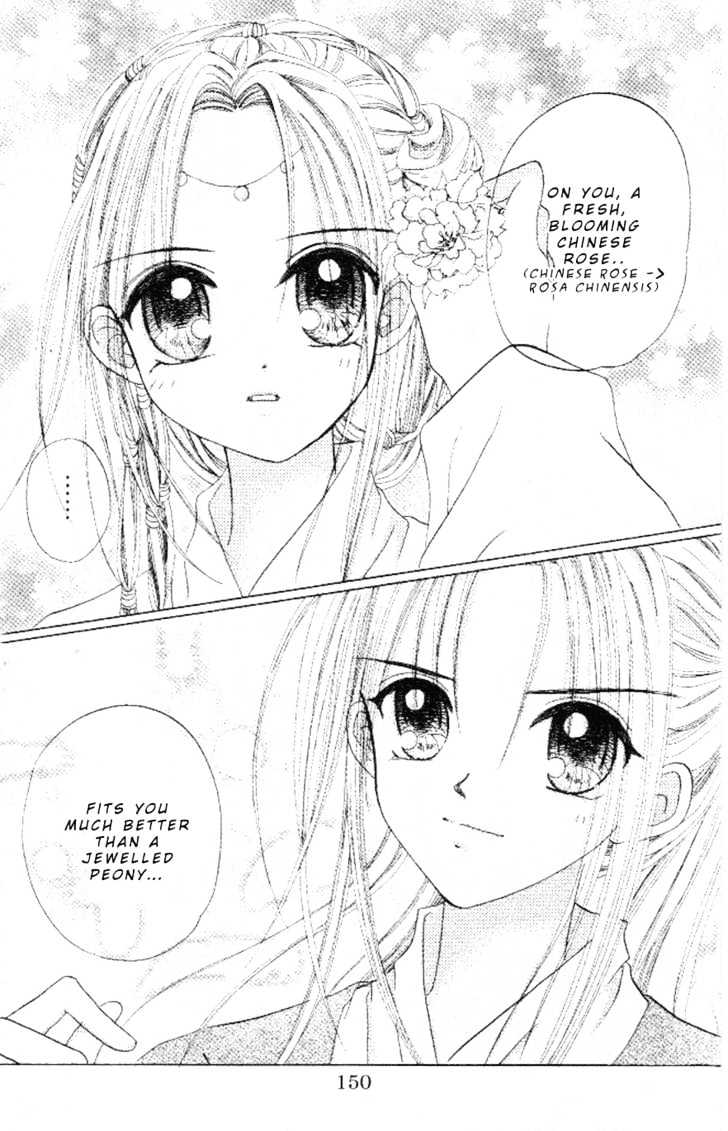 Flower Ring Chapter 4 #25