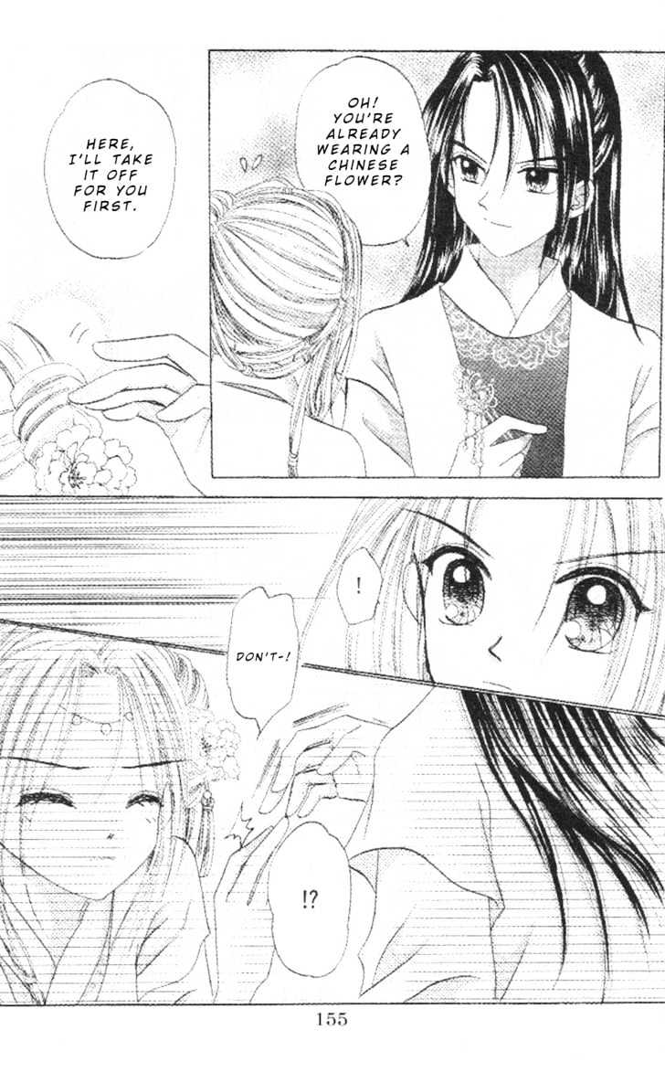 Flower Ring Chapter 4 #30