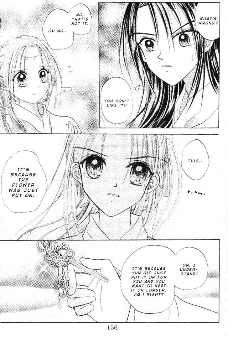 Flower Ring Chapter 4 #31