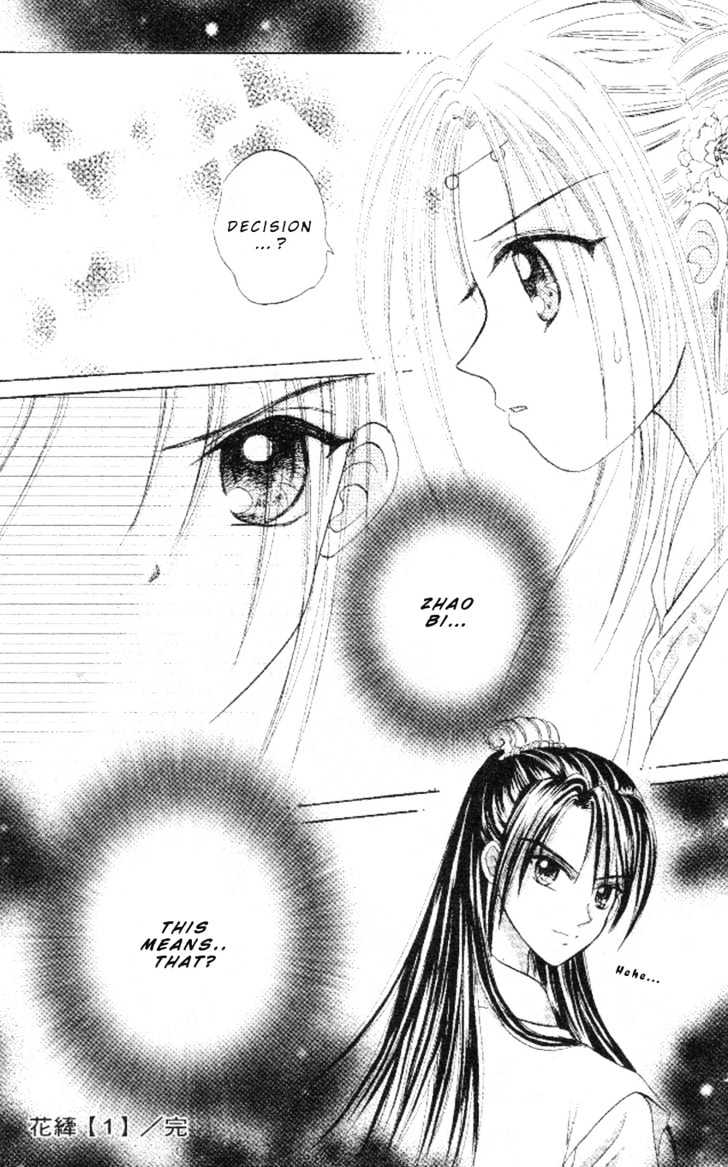 Flower Ring Chapter 4 #36