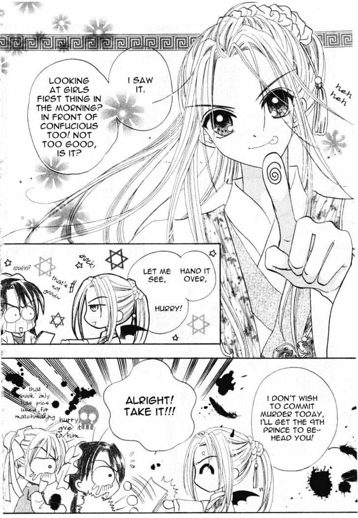 Flower Ring Chapter 1 #32