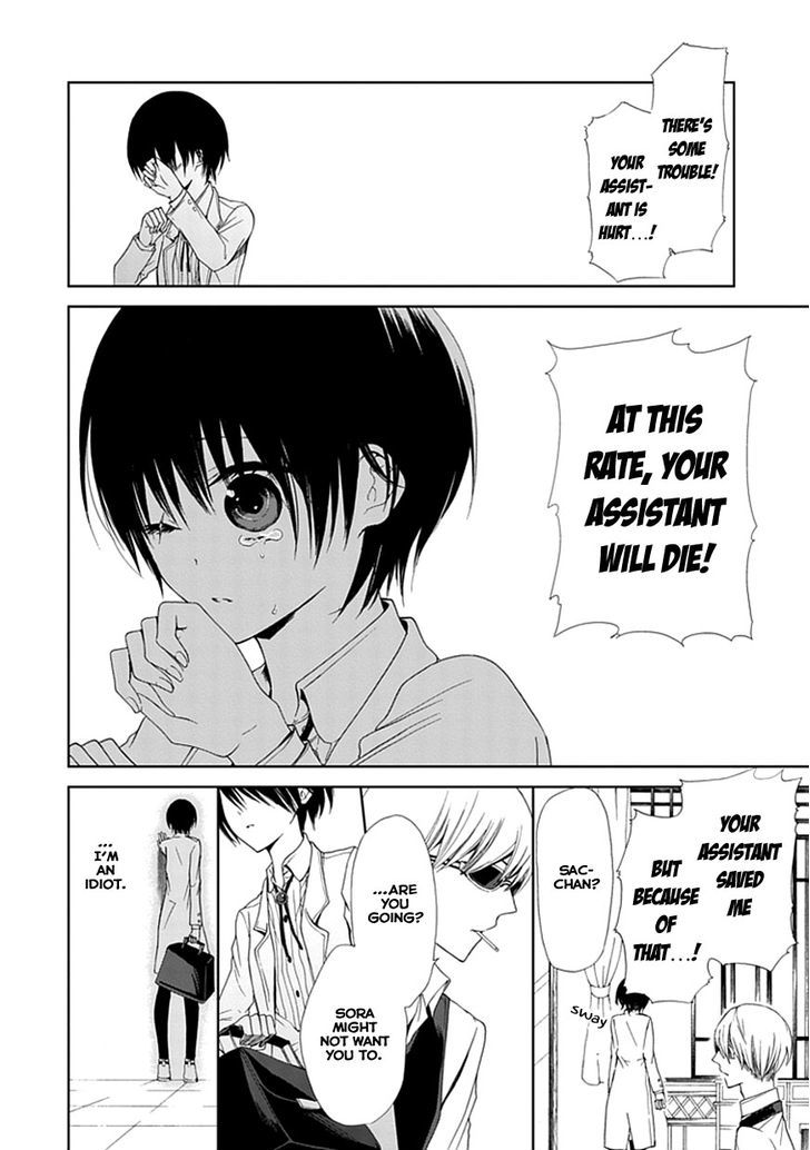 Flowernoid No Shuufukushi Chapter 3 #30