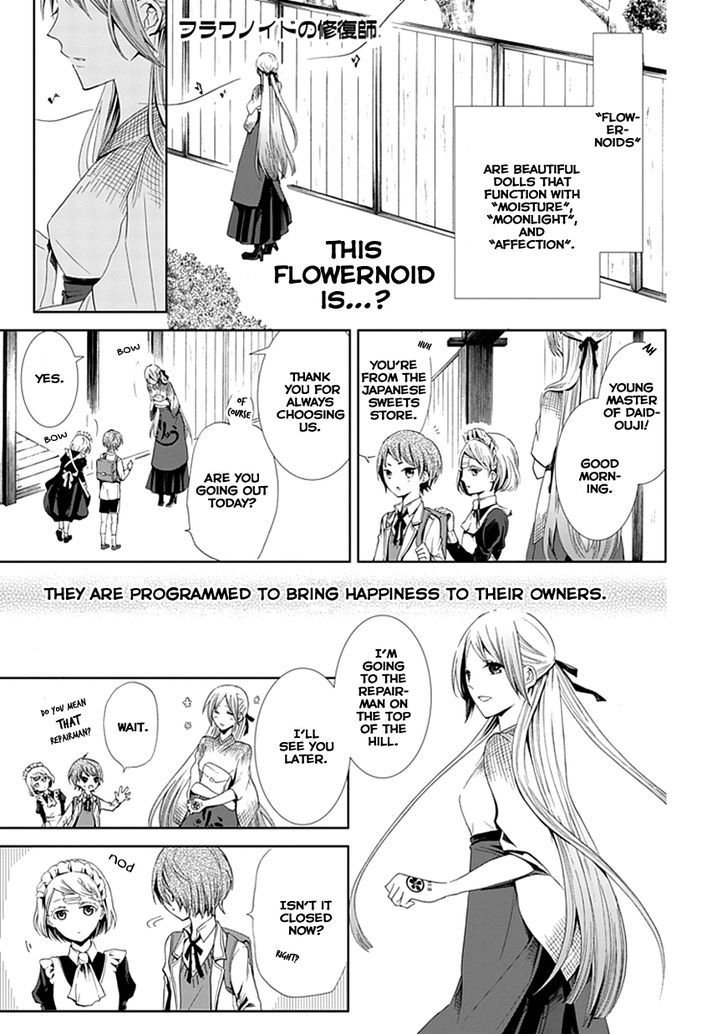 Flowernoid No Shuufukushi Chapter 2 #3