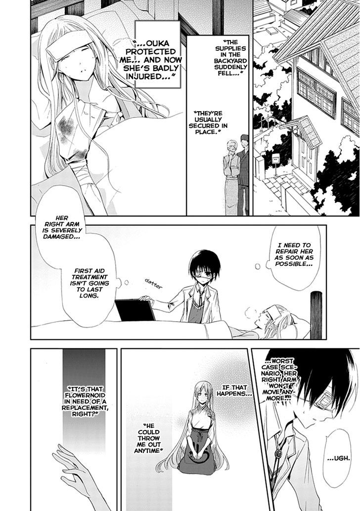 Flowernoid No Shuufukushi Chapter 2 #22