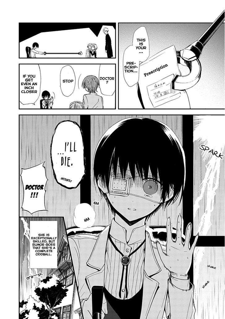 Flowernoid No Shuufukushi Chapter 1 #4