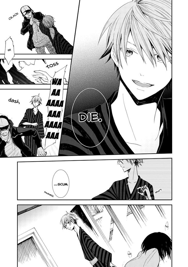 Flowernoid No Shuufukushi Chapter 1 #45