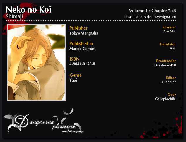 Neko No Koi Chapter 7 #2