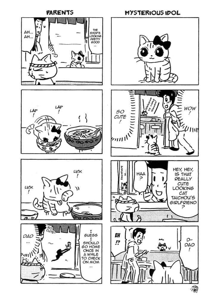 Neko Ramen Chapter 4 #8