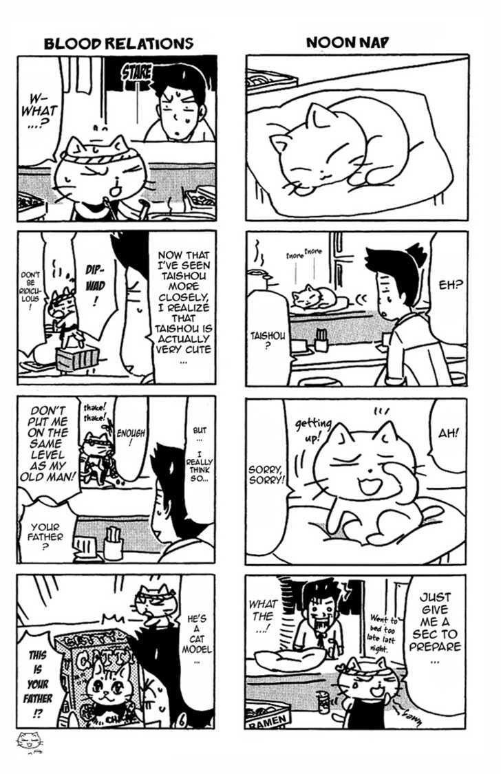 Neko Ramen Chapter 3 #5