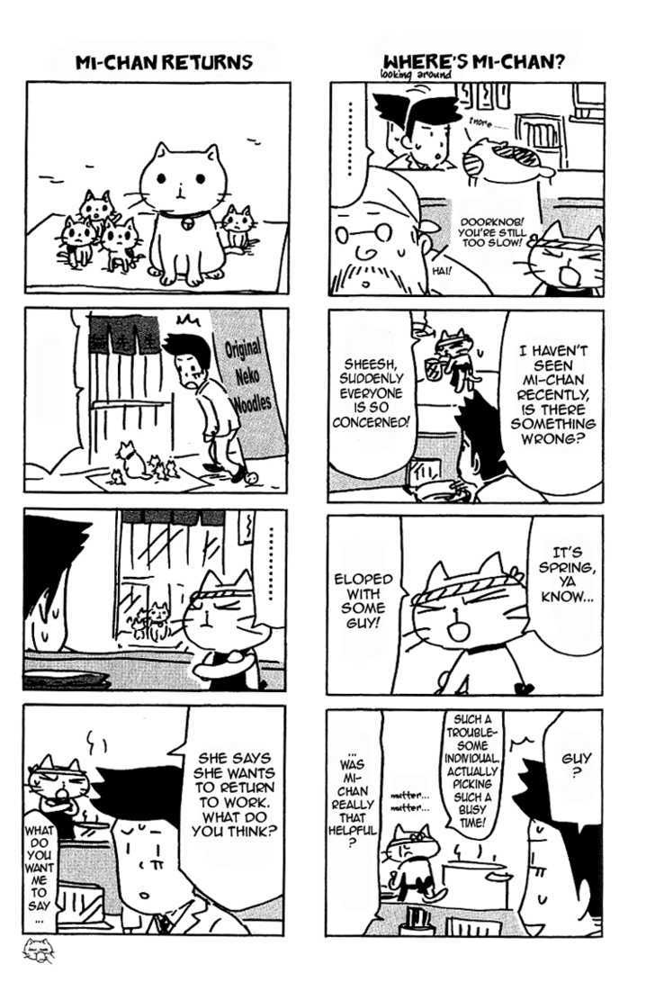 Neko Ramen Chapter 1 #12