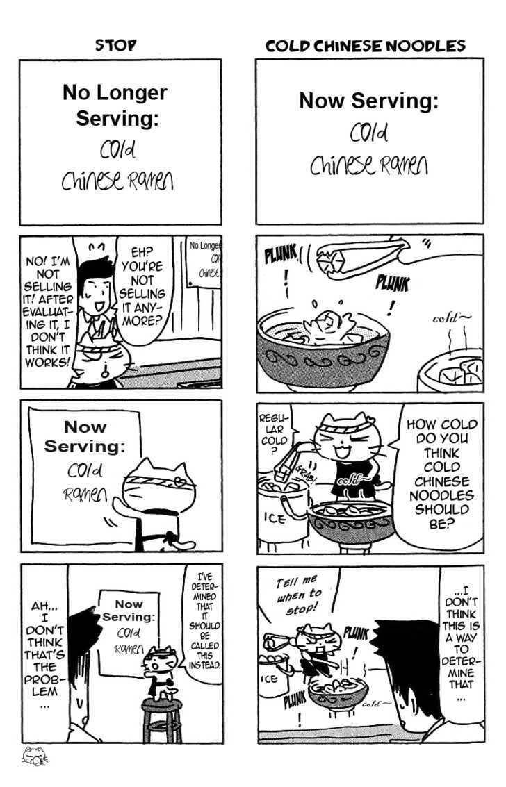 Neko Ramen Chapter 2 #3