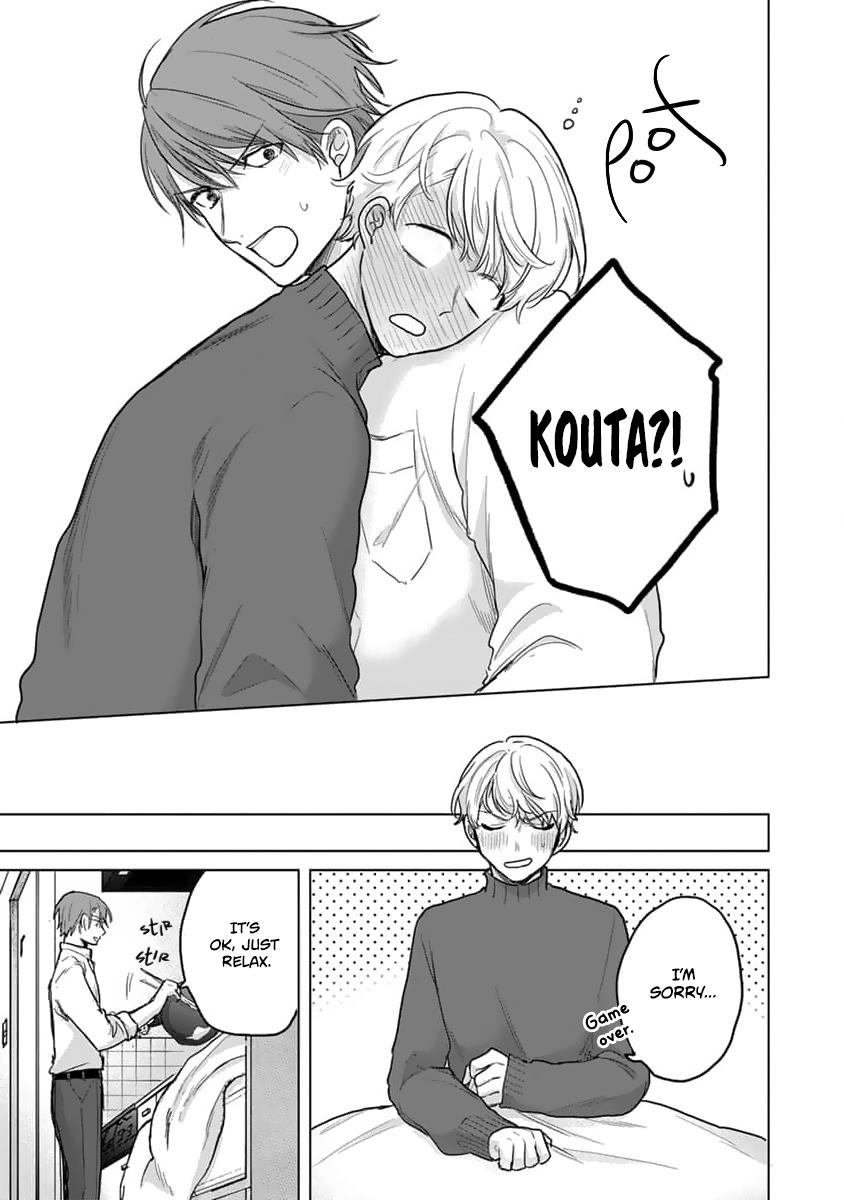 Fukou-Kun Wa Kiss Suru Shika Nai! Chapter 13 #16