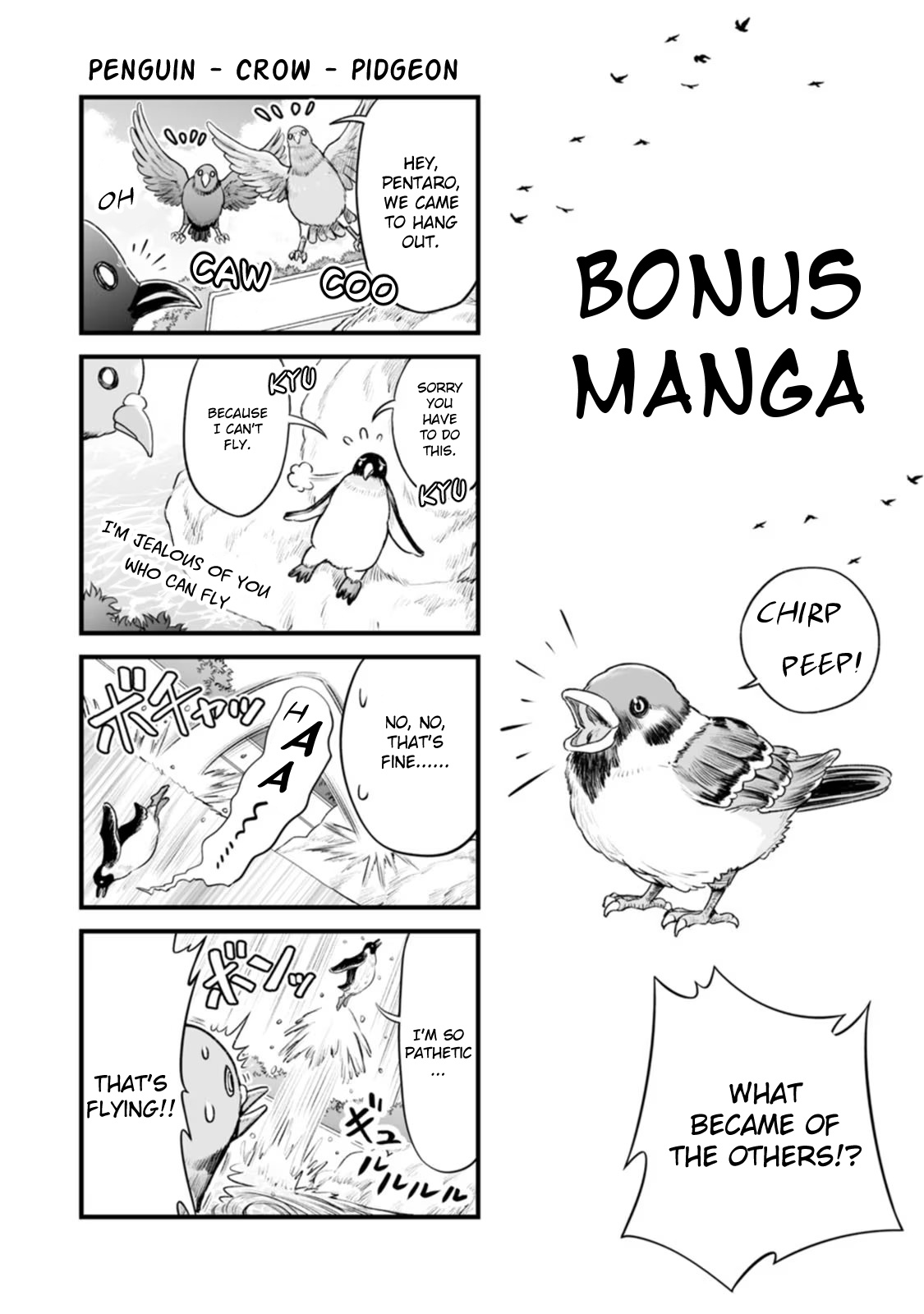 Chun No Ongaeshi Chapter 38 #10