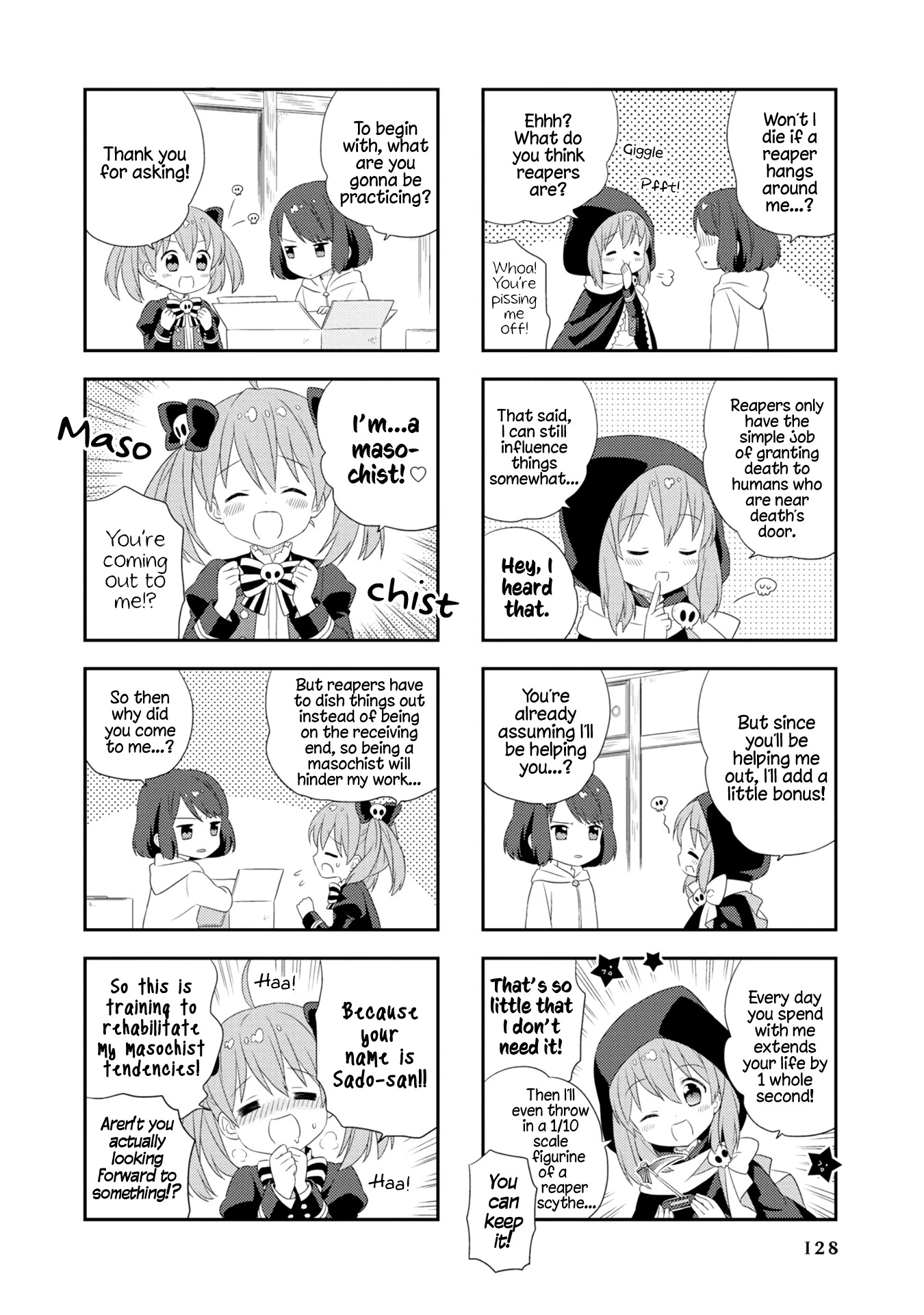 Minori & 100 Ladies Chapter 11.5 #3