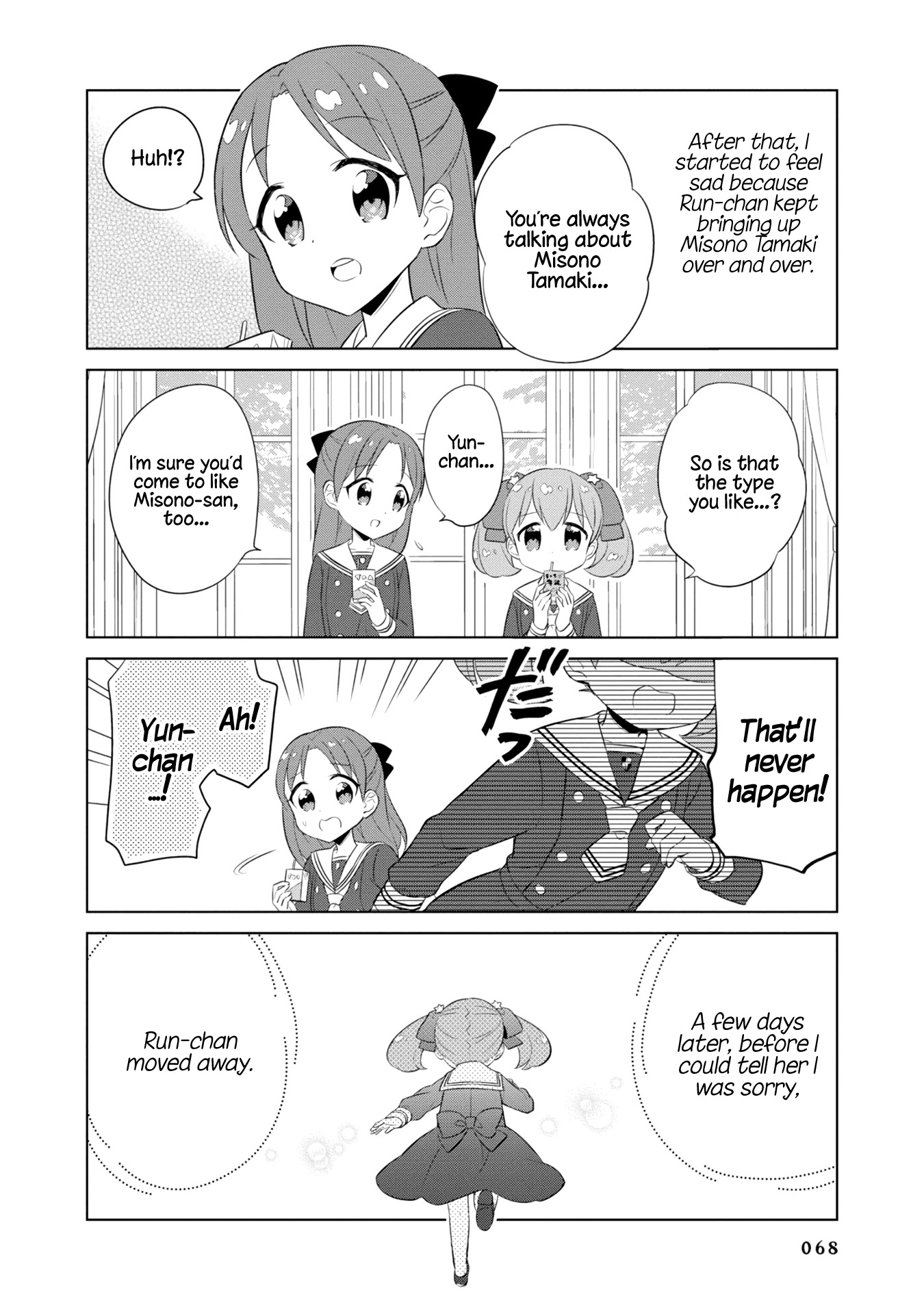 Minori & 100 Ladies Chapter 6 #8