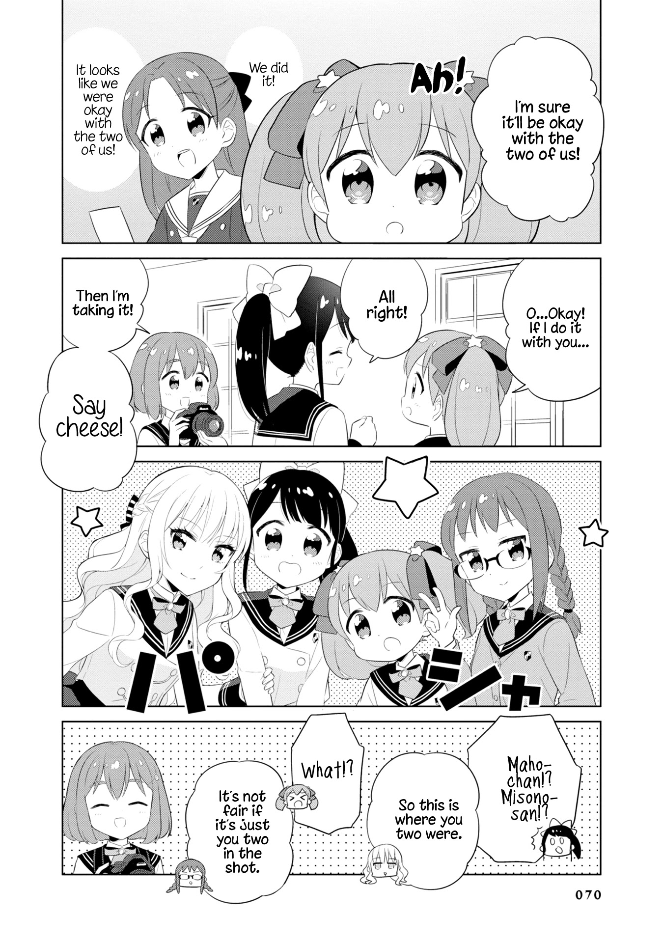 Minori & 100 Ladies Chapter 6 #10