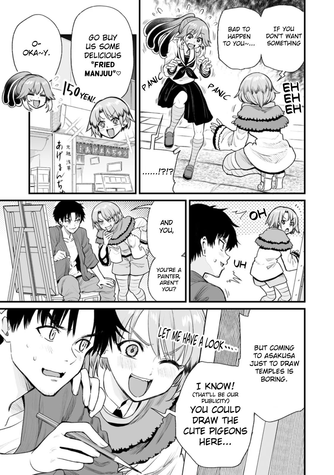 Chun No Ongaeshi Chapter 24 #3