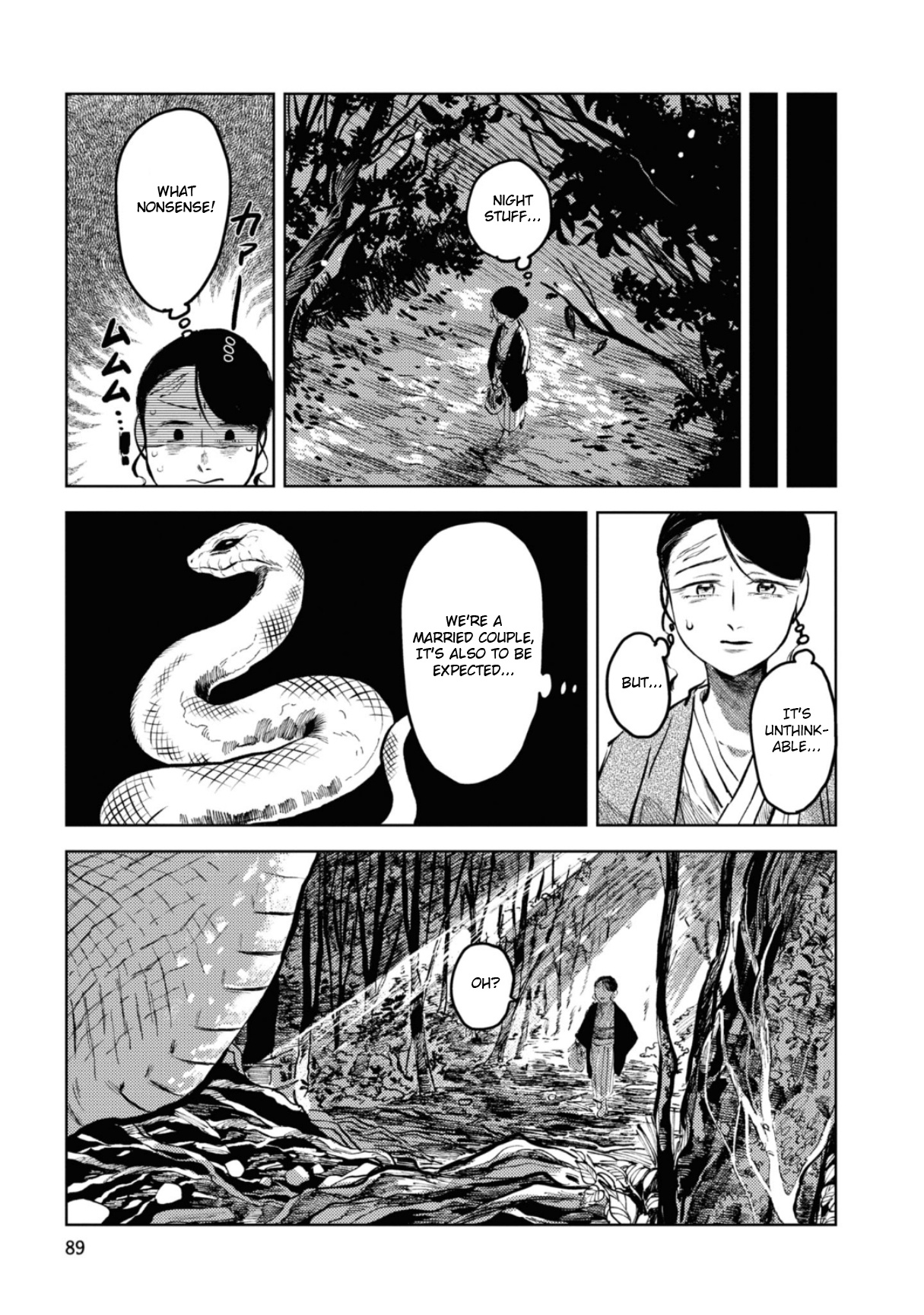 Dai Ja Ni Totsuida Musume Chapter 5 #6