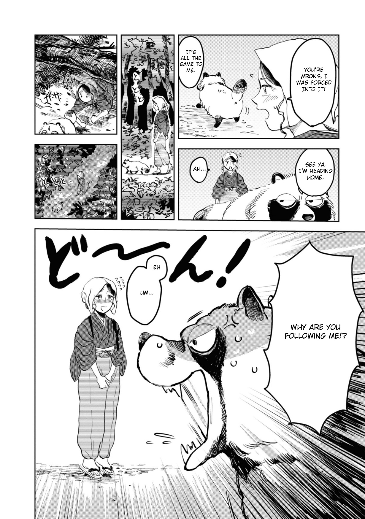 Dai Ja Ni Totsuida Musume Chapter 4 #13