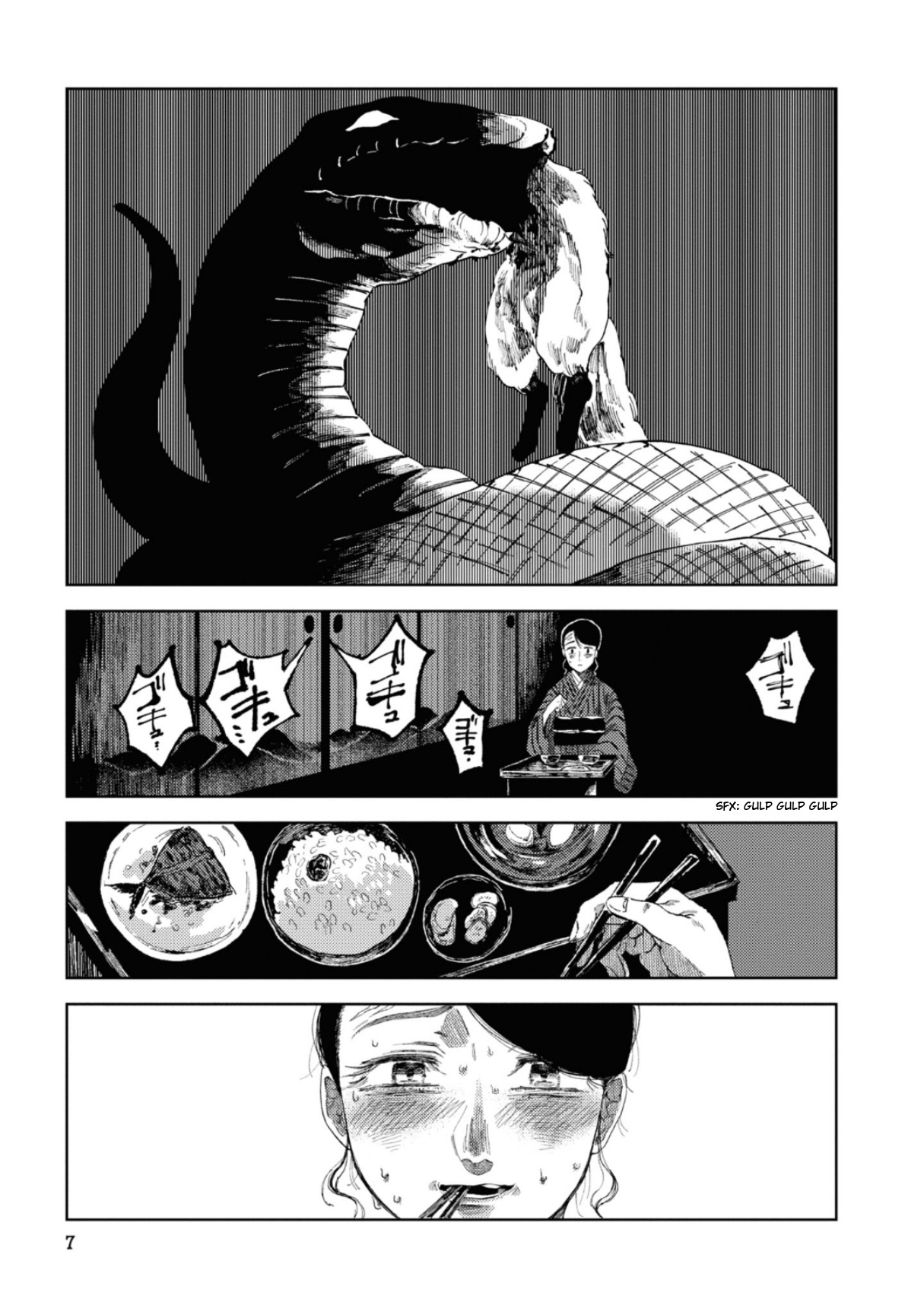 Dai Ja Ni Totsuida Musume Chapter 1 #7