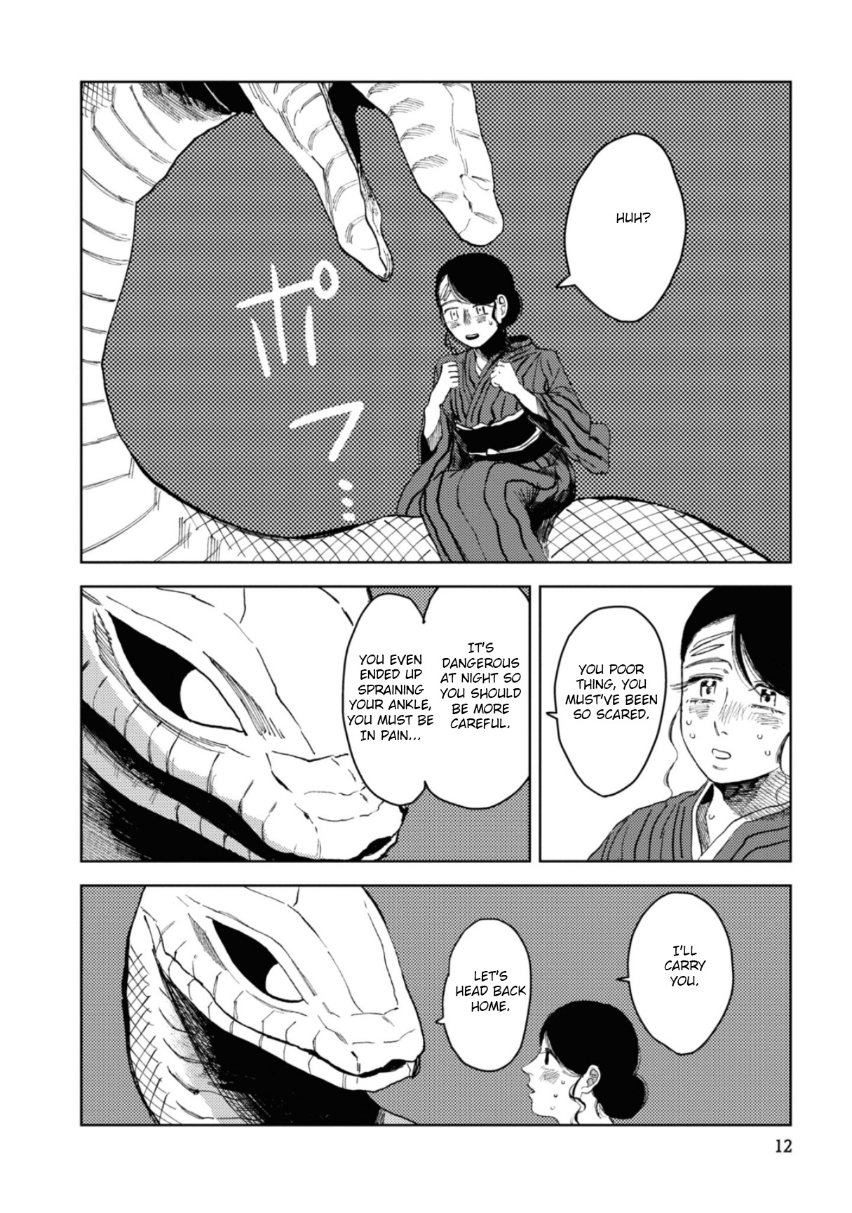 Dai Ja Ni Totsuida Musume Chapter 1 #12