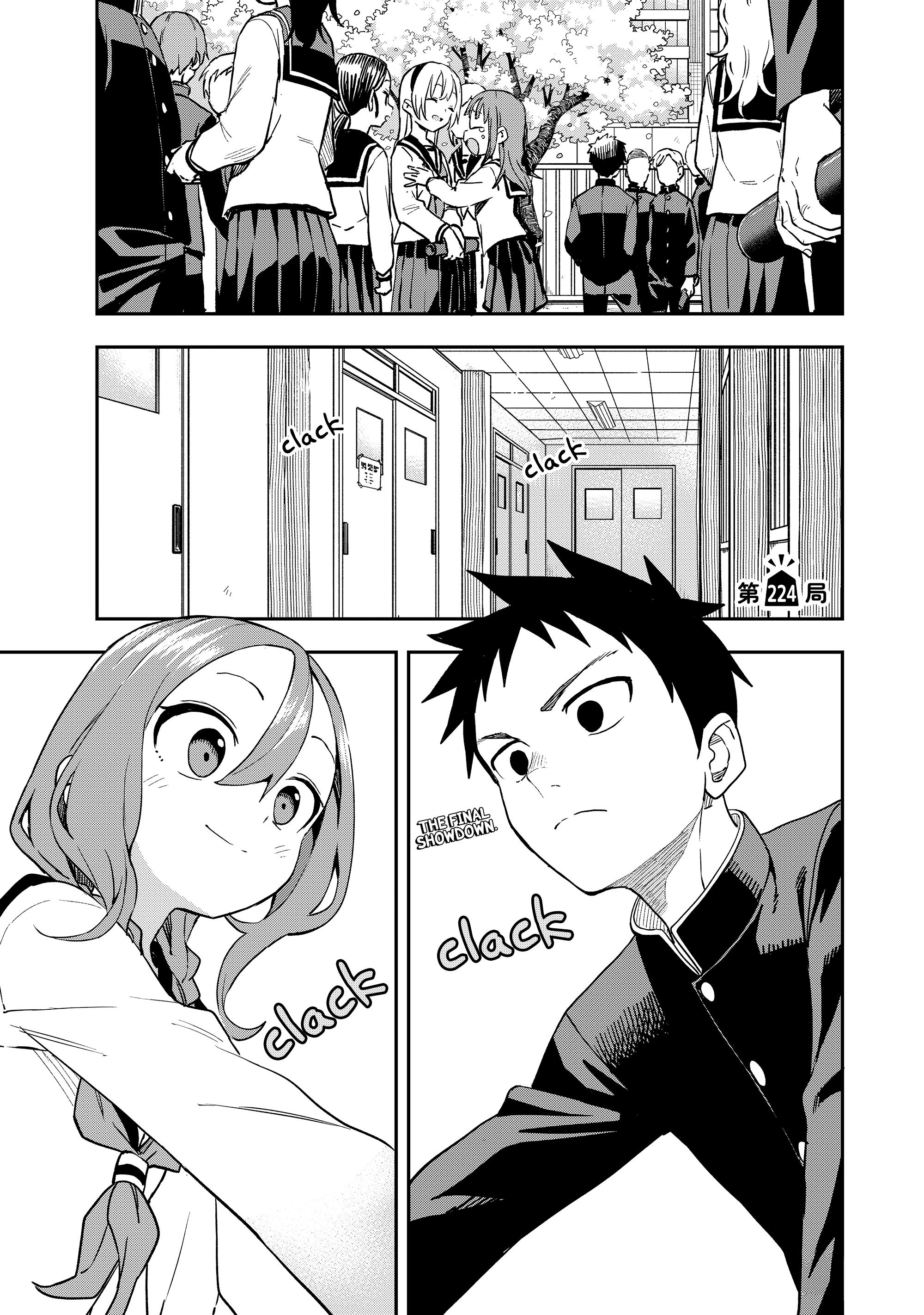 Soredemo Ayumu Wa Yosetekuru Chapter 224 #1