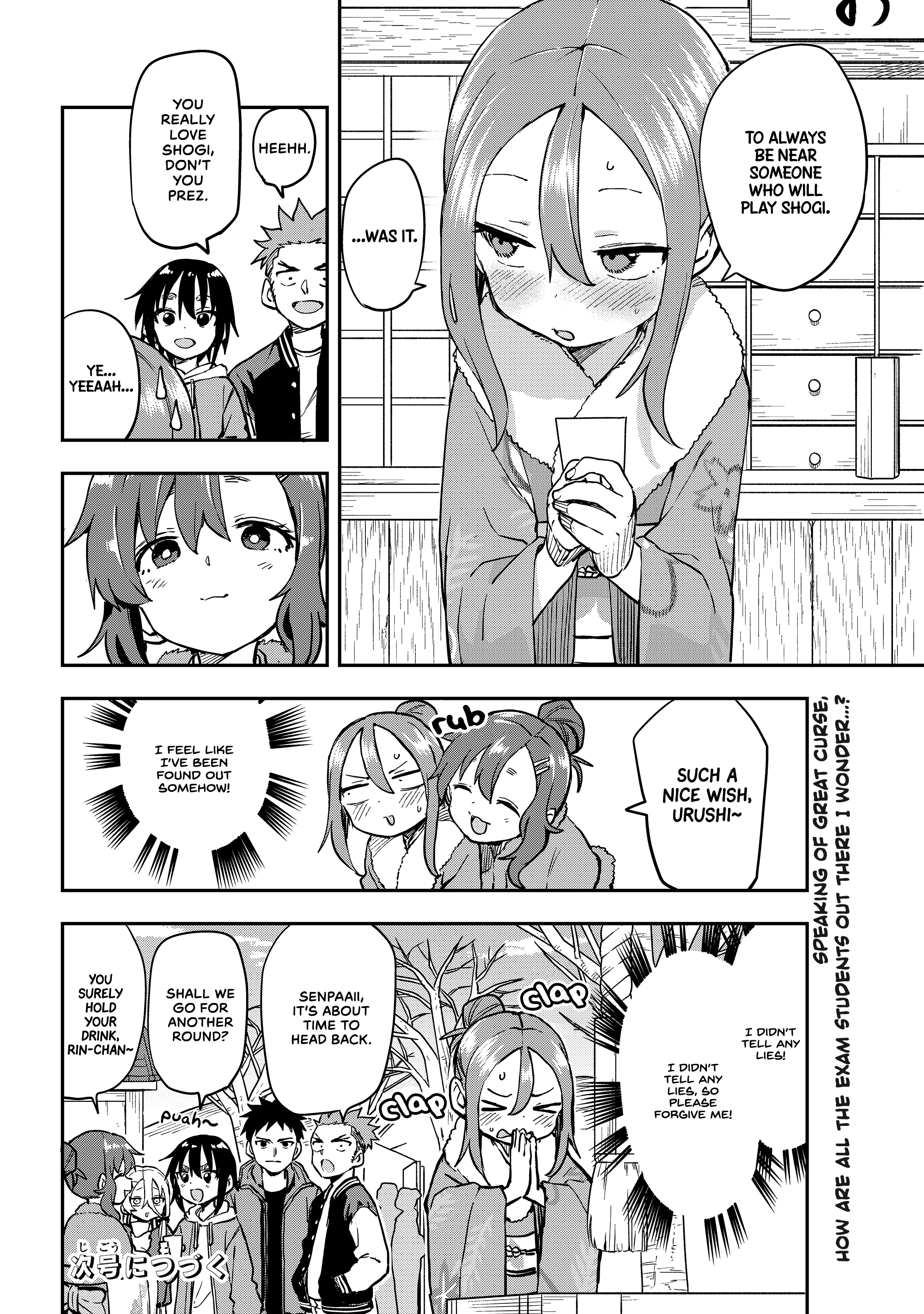 Soredemo Ayumu Wa Yosetekuru Chapter 196 #8