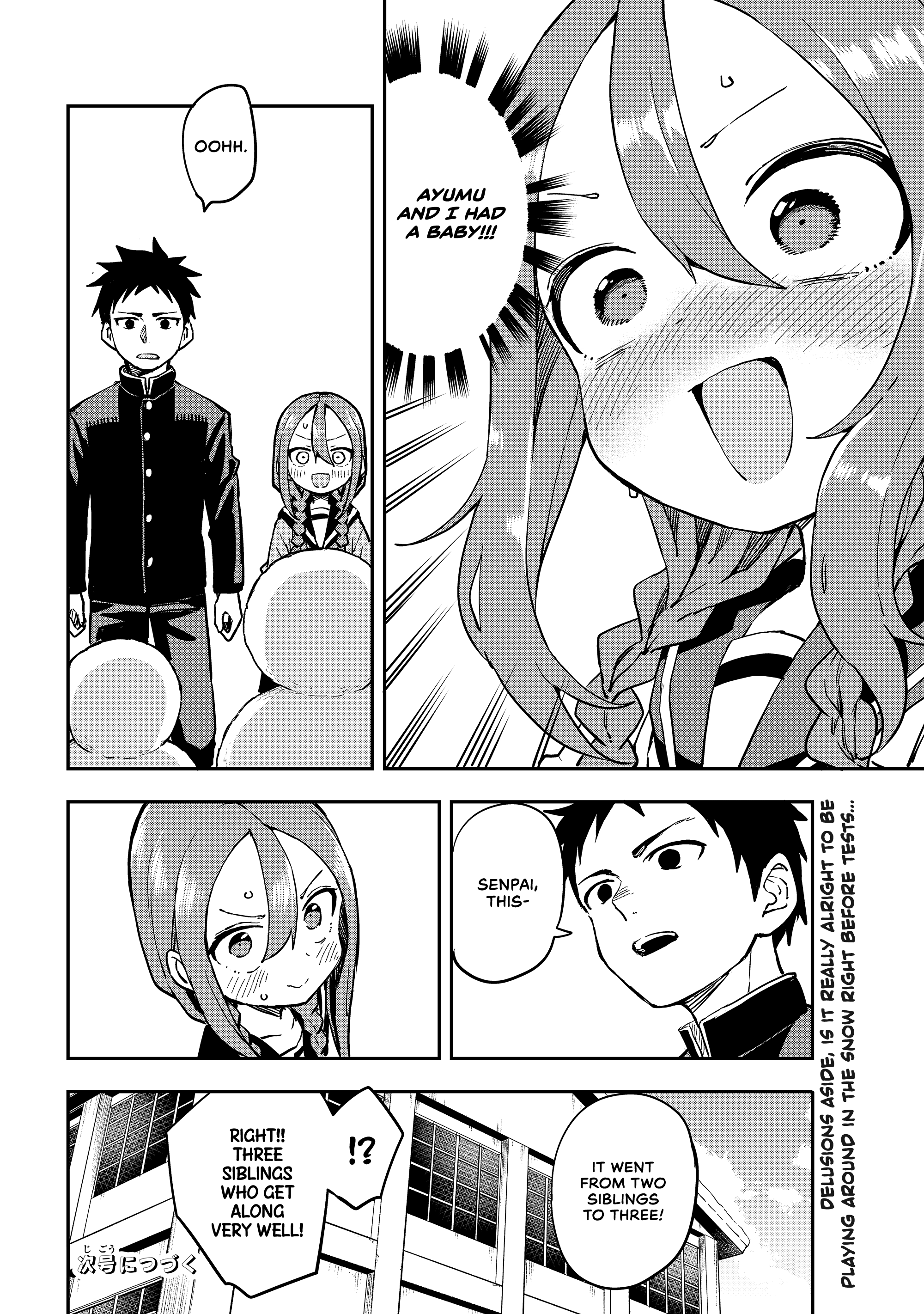 Soredemo Ayumu Wa Yosetekuru Chapter 198 #8