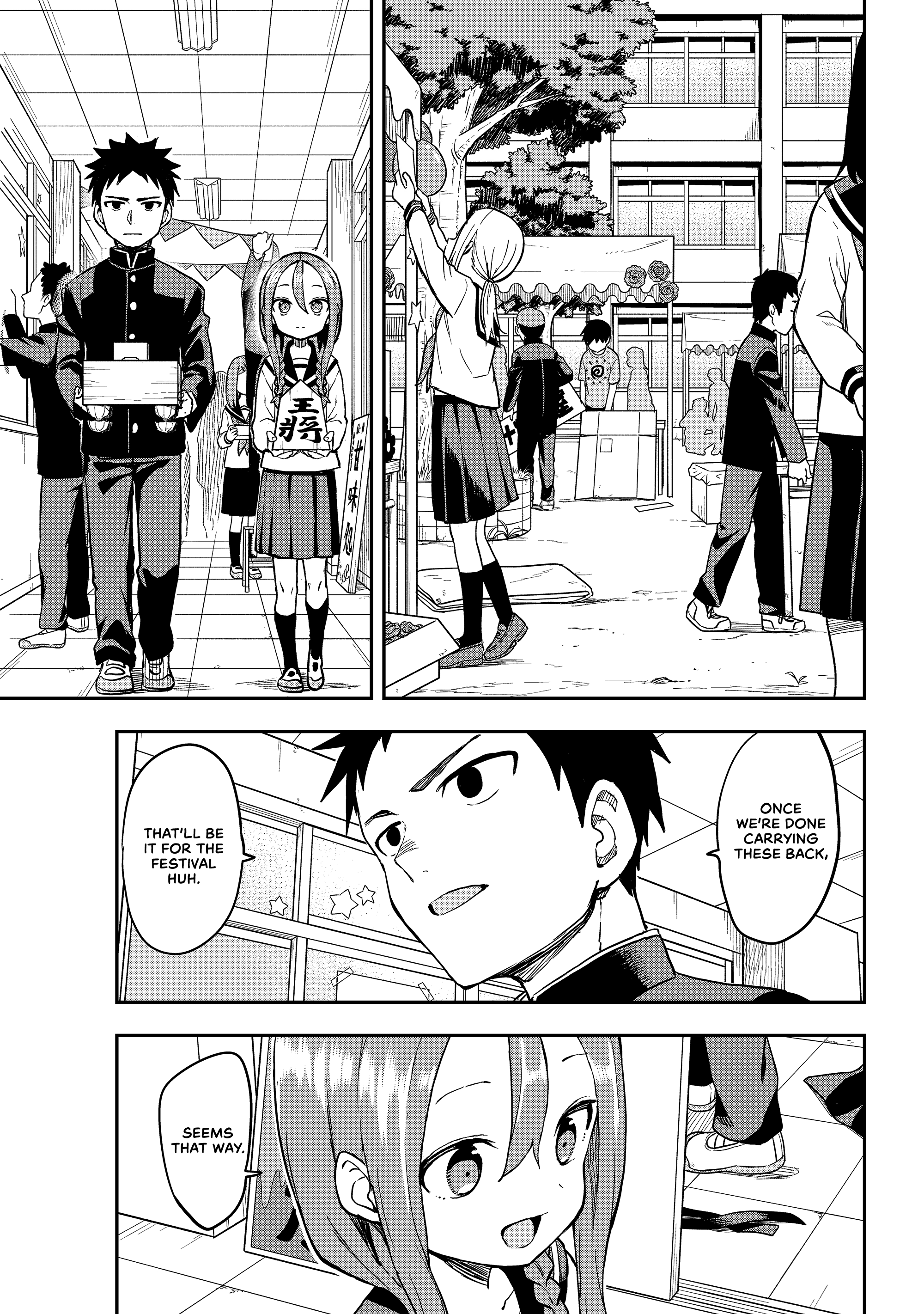 Soredemo Ayumu Wa Yosetekuru Chapter 190 #3