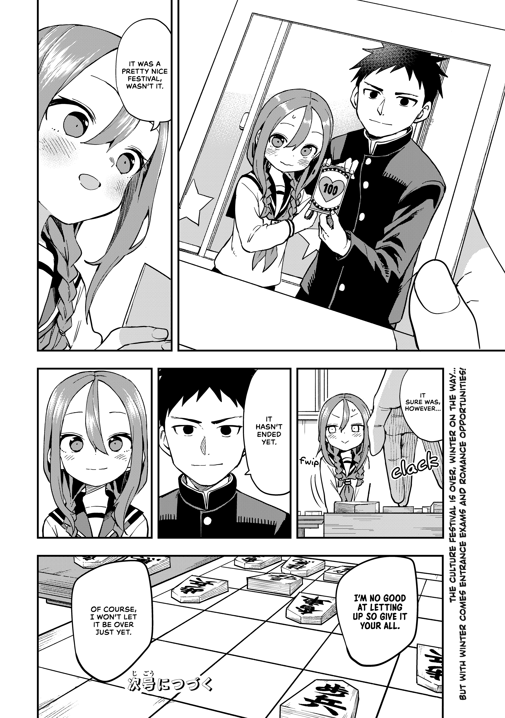 Soredemo Ayumu Wa Yosetekuru Chapter 190 #10