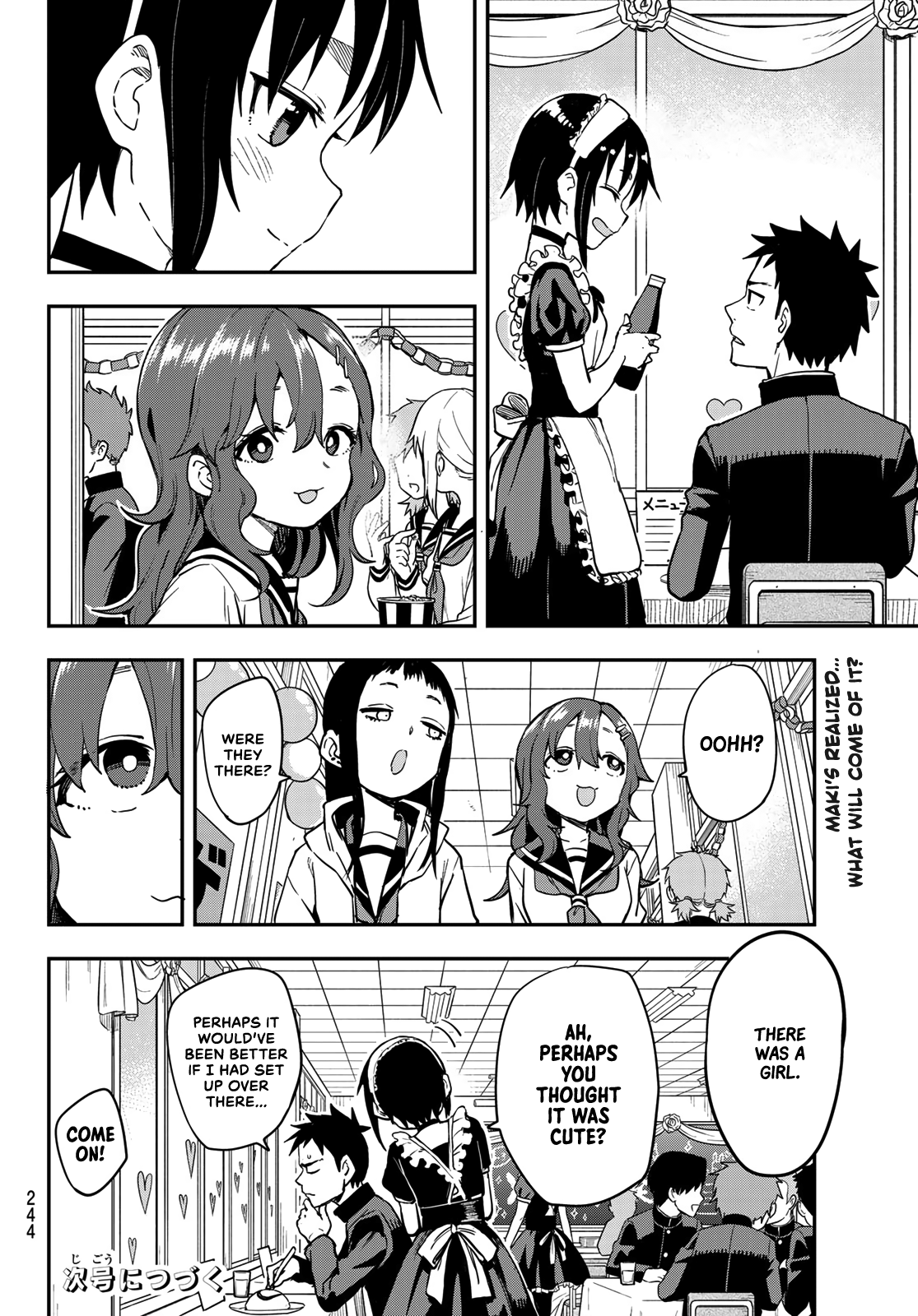 Soredemo Ayumu Wa Yosetekuru Chapter 188 #8