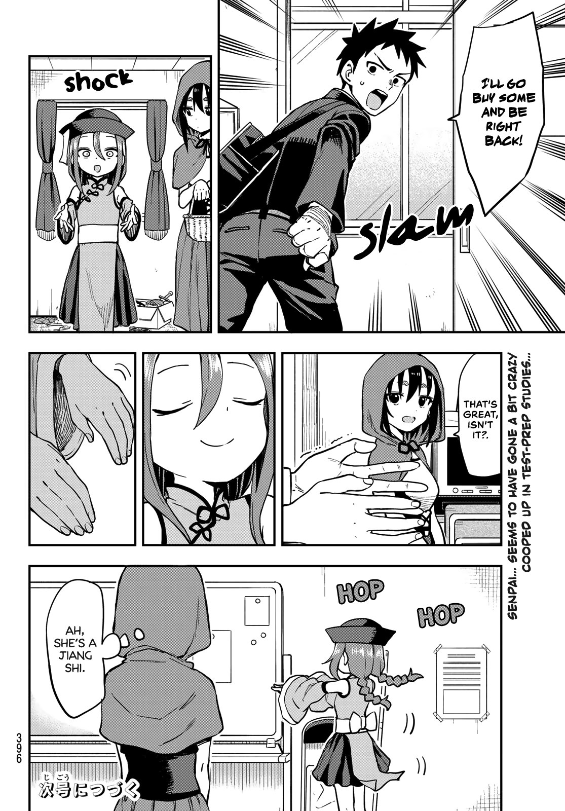 Soredemo Ayumu Wa Yosetekuru Chapter 184 #8