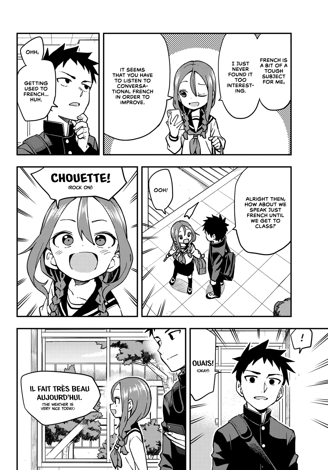 Soredemo Ayumu Wa Yosetekuru Chapter 185 #2