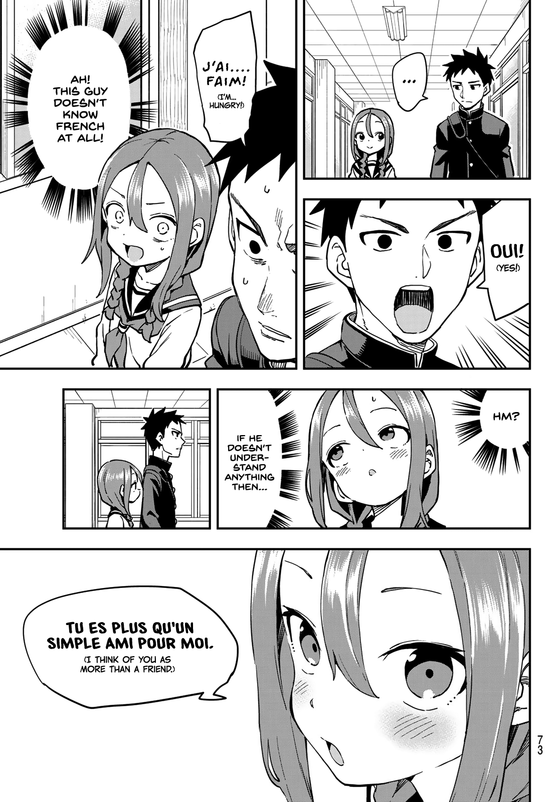 Soredemo Ayumu Wa Yosetekuru Chapter 185 #3