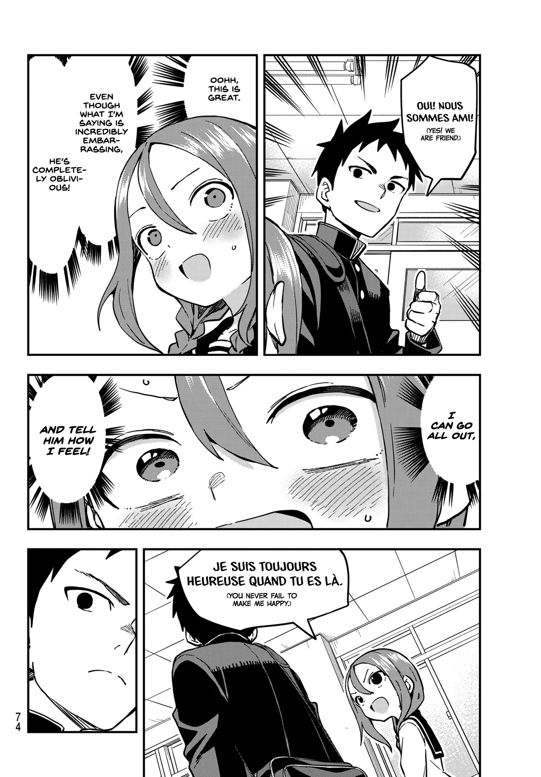 Soredemo Ayumu Wa Yosetekuru Chapter 185 #4