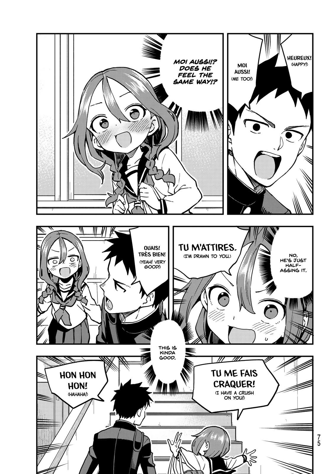 Soredemo Ayumu Wa Yosetekuru Chapter 185 #5