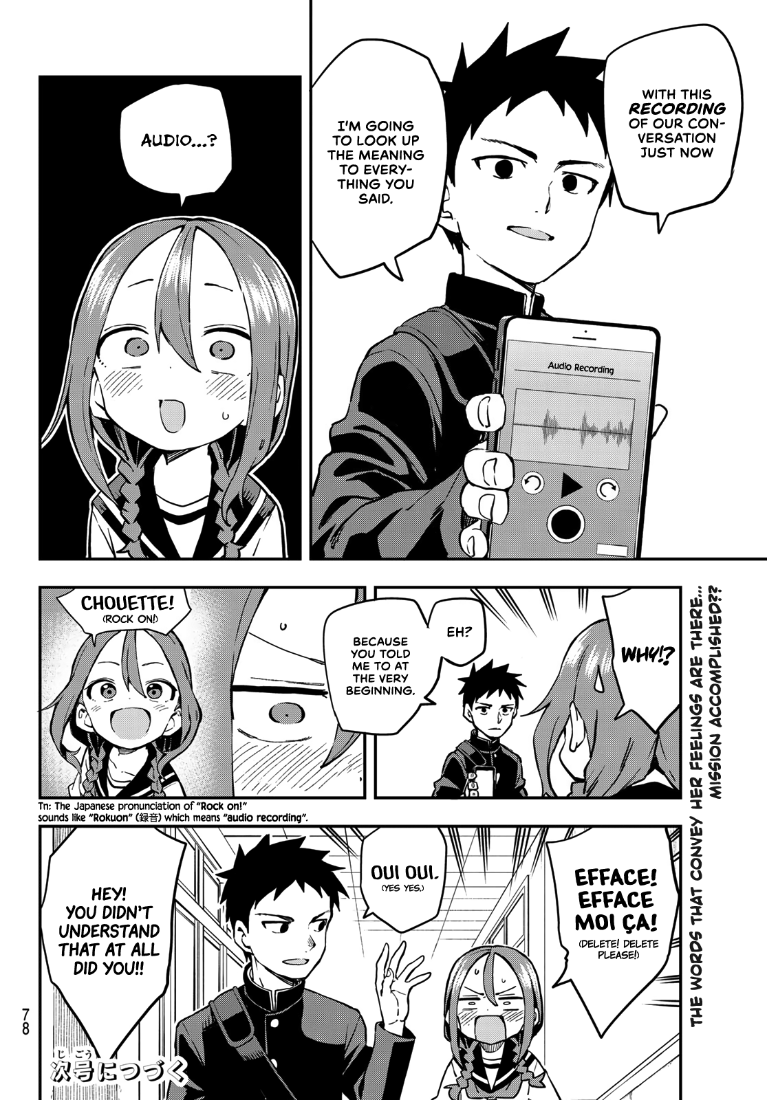 Soredemo Ayumu Wa Yosetekuru Chapter 185 #8