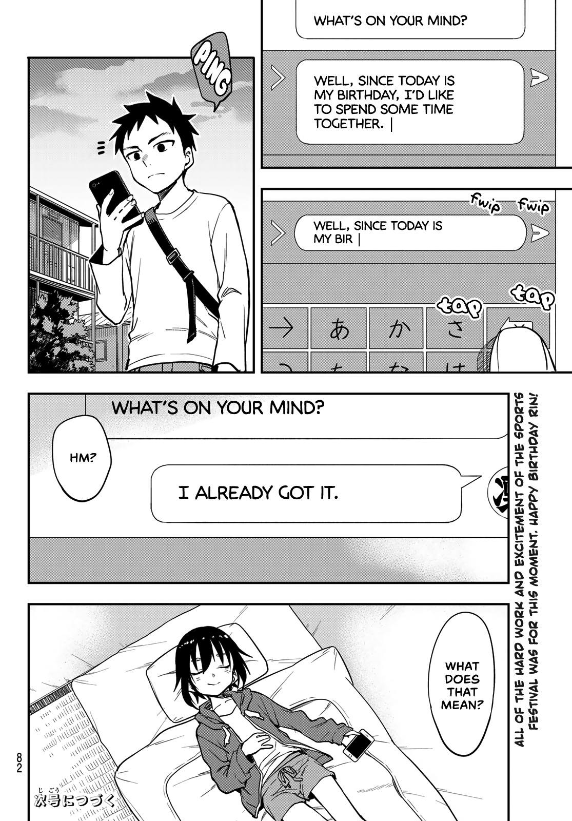 Soredemo Ayumu Wa Yosetekuru Chapter 181 #8