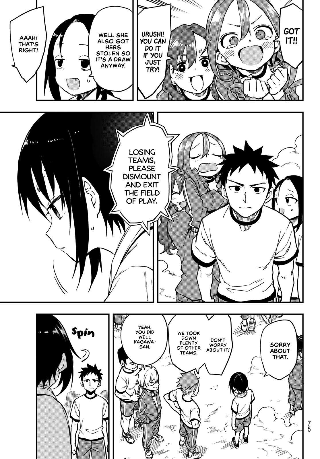 Soredemo Ayumu Wa Yosetekuru Chapter 179 #7