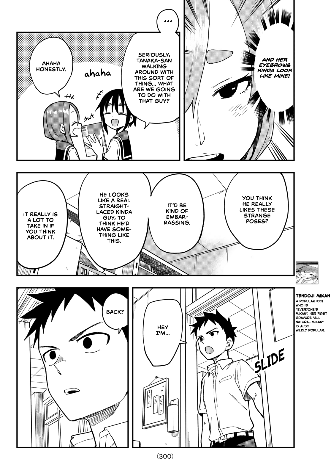 Soredemo Ayumu Wa Yosetekuru Chapter 173 #4