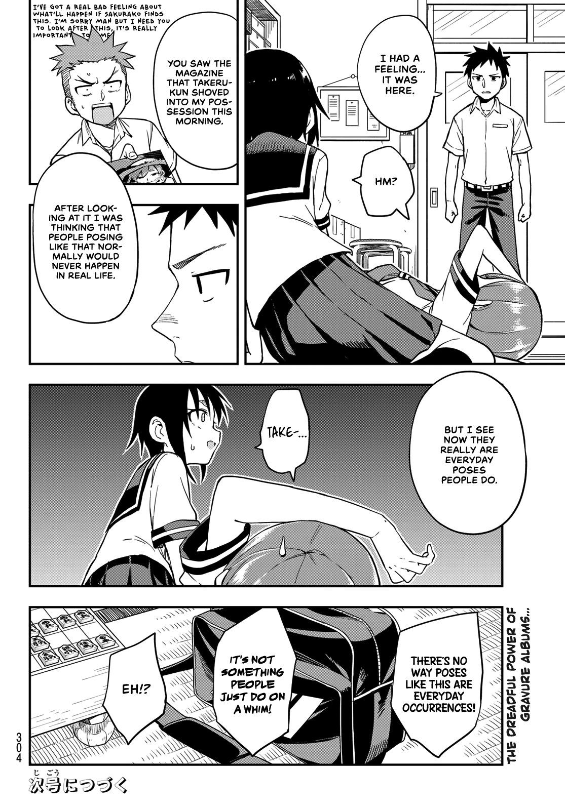 Soredemo Ayumu Wa Yosetekuru Chapter 173 #8