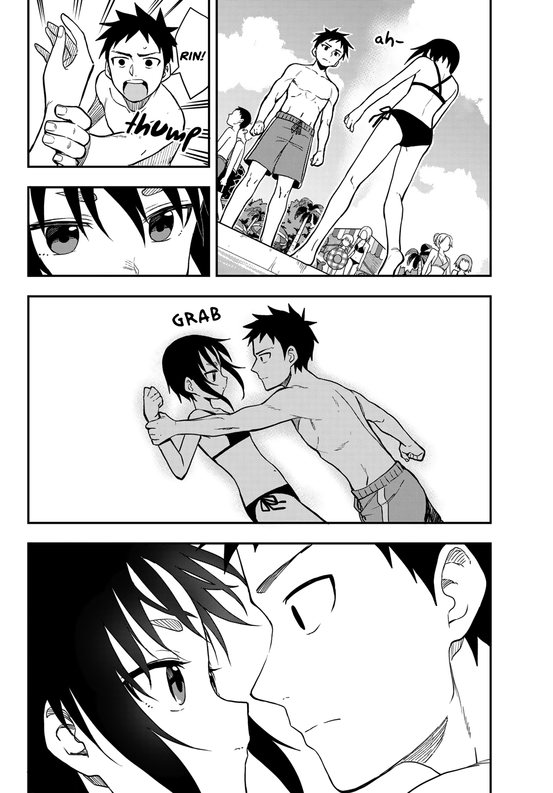 Soredemo Ayumu Wa Yosetekuru Chapter 166 #2