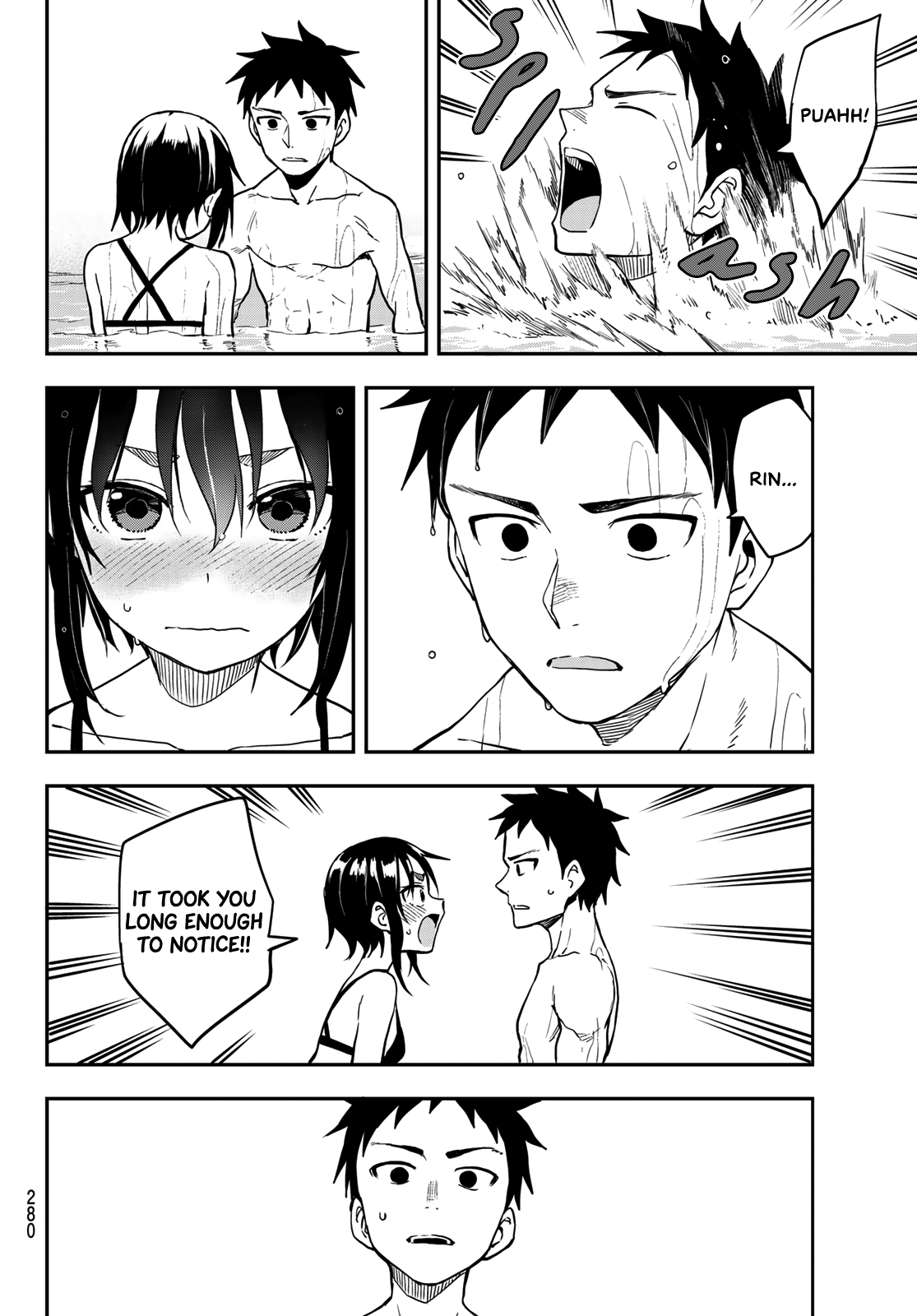 Soredemo Ayumu Wa Yosetekuru Chapter 166 #4